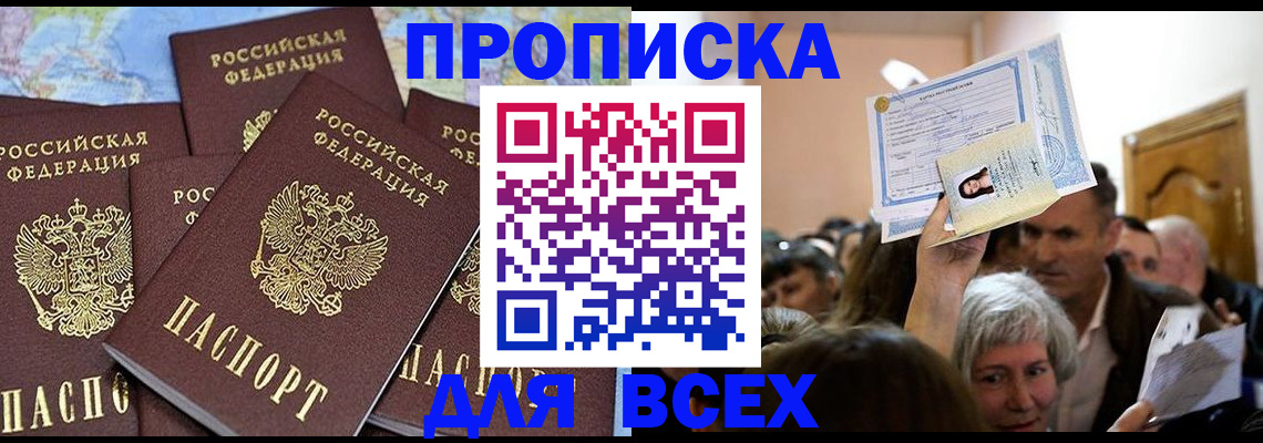 форма 3 в Тобольске