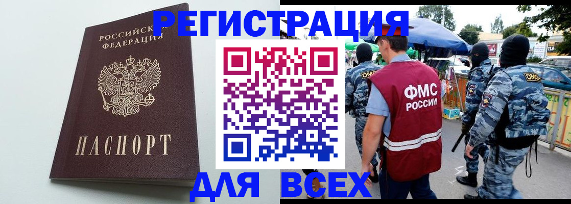 форма 3 в Тобольске