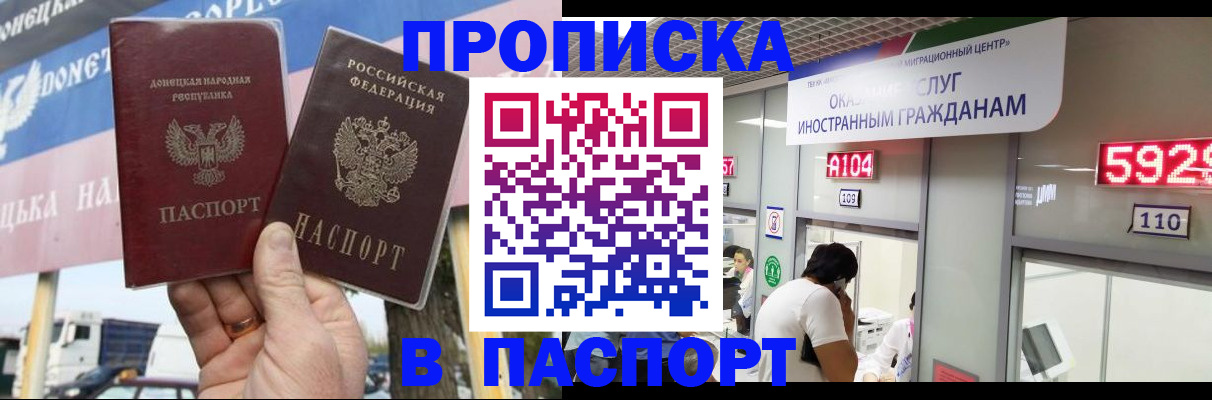 найти адрес прописки в Тобольске